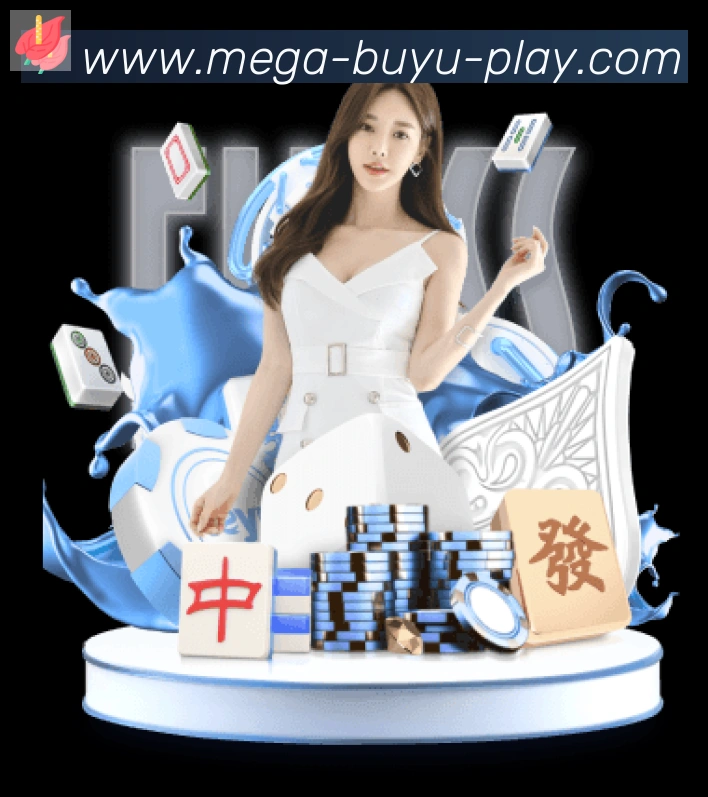 平台使命图